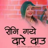 About Rini Gaye Dare Dau Song